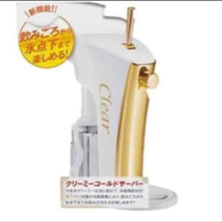 アサヒビール　クリーミーコールドサーバー