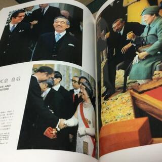 【HC】昭和天皇七拾年　㈱国際情報社　御訪欧記念の画像