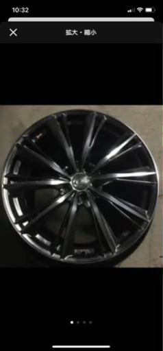 レオニス20インチ