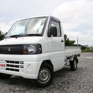 三菱　ミニキャブトラック　AC　PS　タイミングベルト交換済み　...