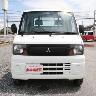 三菱　ミニキャブトラック　AC　PS　タイミングベルト交換済み　車検令和４年6月までありの画像