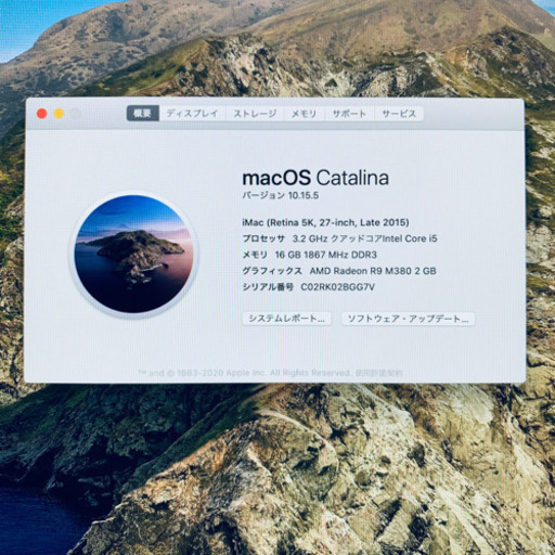 ジモティ最安値!!Apple iMac2015 5K27inch【管理番号RK02BGG】