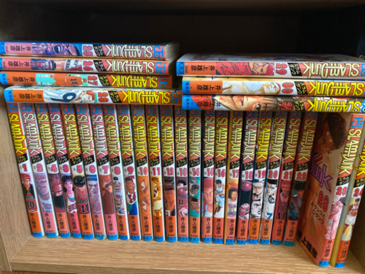 スラムダンク全巻