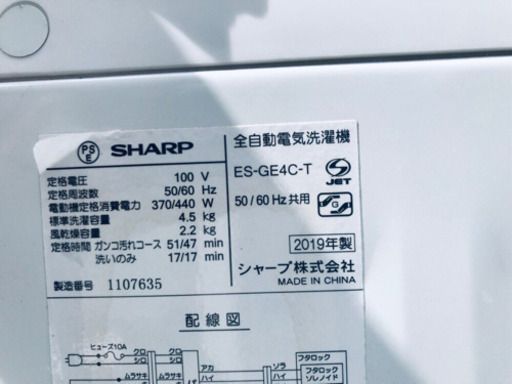 ✨送料設置無料✨大型洗濯機/冷蔵庫✨大人気！！