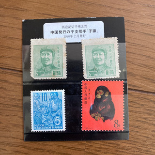 [中国発行切手] 赤猿！