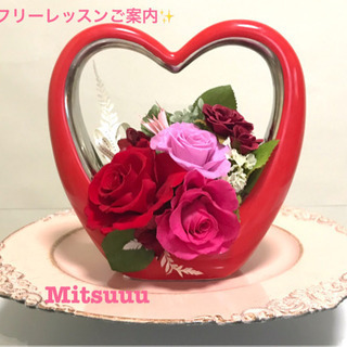 プリザーブドフラワーフリーレッスン出張いたします。