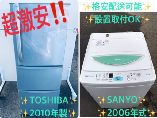 ♬送料設置無料♬家電セット！大型冷蔵庫/洗濯機★