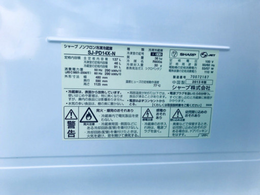 冷蔵庫/洗濯機 ★★本日限定！！激安日本一♪♪