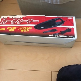 カー掃除機取引中の画像