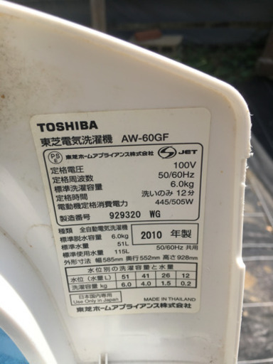 本日中^ - ^