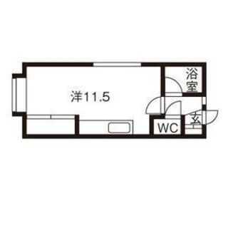 手稲区★広々11.5帖の1Ｒ♪敷金・礼金・保証人ナシ！