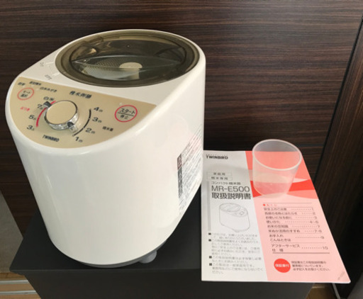 家庭用 コンパクト 精米機 TWINBIRD