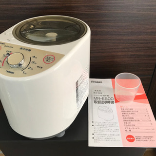 家庭用 コンパクト 精米機 TWINBIRD