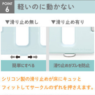 dori dori  ifam 北欧ドア付きベビーサークルの画像