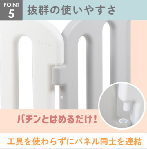 dori dori  ifam 北欧ドア付きベビーサークル
