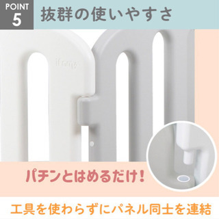 dori dori  ifam 北欧ドア付きベビーサークルの画像