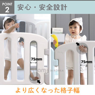 dori dori  ifam 北欧ドア付きベビーサークルの画像