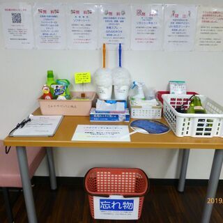 大型コインランドリー　さわやかピュア三橋店　埼玉県さいたま市西区三橋5丁目1891　バイパスから入って青葉園交差点から南へ300ｍ！島忠、アオキ、セイムス、マルエツのお買い物ついでに！駐車場5台完備！100円ジュースもあります！羽毛布団洗い専用コース有！カーペットやカーテンもOK、スニーカー専用の洗濯機、スニーカー専用の乾燥機完備  - さいたま市