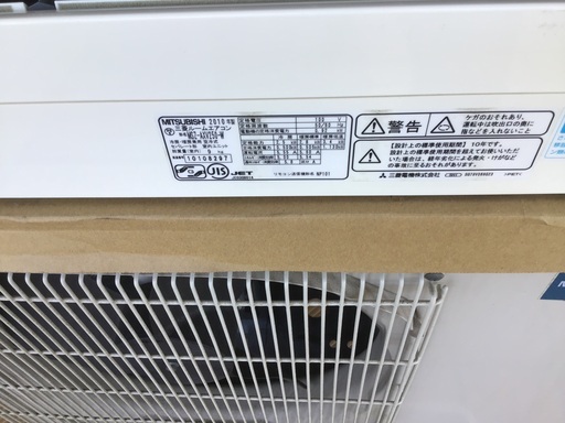 三菱霧ヶ峰　ルームエアコン2.5k  条件付き取り付け費込みです