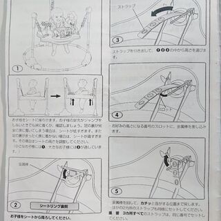 レインフォレスト・ジャンパルーの画像