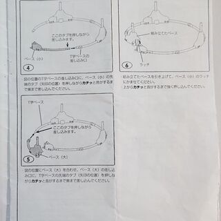 レインフォレスト・ジャンパルーの画像