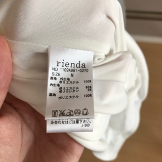 riendaスカートの画像