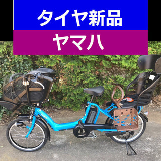 A04B✴️✴️タイヤ新品✳️✳️C51D電動自転車☯️☯️ヤマハ❤️❤️超高性能モデル２０インチ８アンペア 