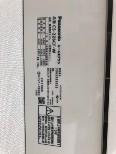 エアコン　取り外してくれる方