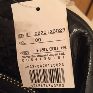 新品未使用 サマンサタバサ バッグの画像