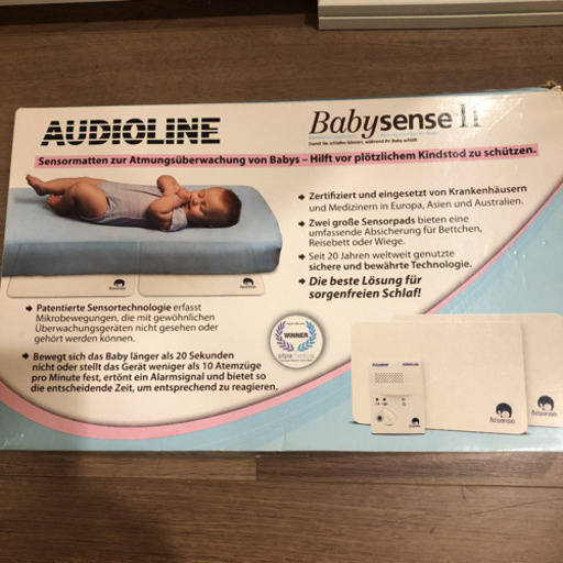 ベビーセンス　乳幼児感知センサー