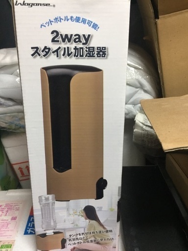 ペットボトル加湿器 値下げしました！