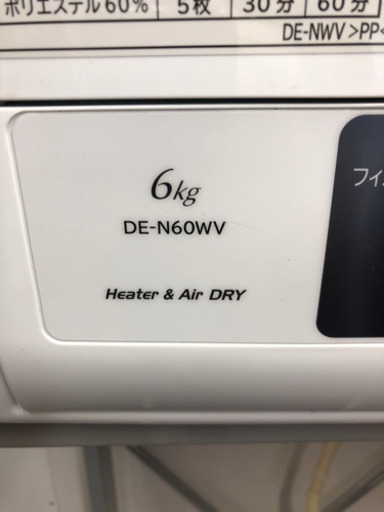 ●●?●2018年式、6Kg乾燥機、DE-N60WV、スタンド付