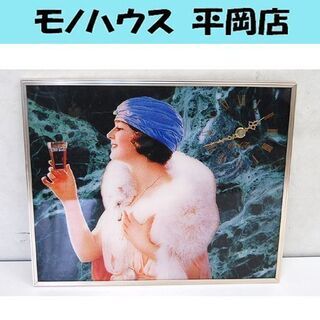 希少 コカコーラ 時計付きパネル 壁掛け コレクション等に Co...