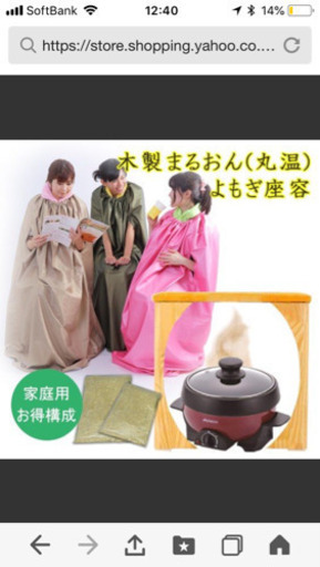 よもぎ蒸しセット一式