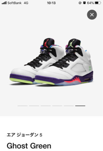 8/29発売　エアジョーダン5 Ghost Green