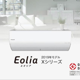 最新 空気清浄機能付き 2019年モデル 20畳以上でもしっかり...