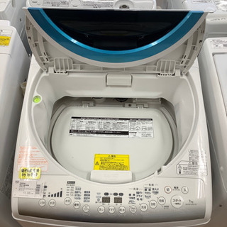 安心の6ヶ月保証付！！縦型洗濯乾燥機【TOSHIBA(東芝)】売ります！」