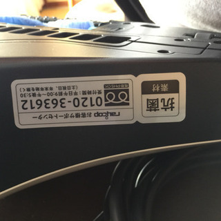 レイコップふとんクリーナーの画像