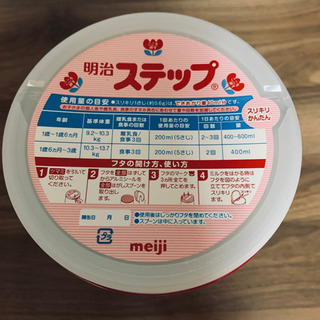 🐮meiji ステップ(未開封)１歳〜３歳🐮の画像