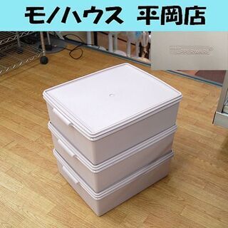 Tupperware/タッパーウェア スーパーケース 3個セット...