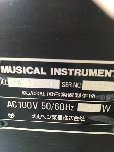 電子ピアノ　　360MR
