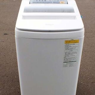 苫小牧バナナ】2017年製 パナソニック/Panasonic 8.0kg 全自動洗濯機