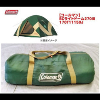 テント🏕 [コールマン] BCライトドーム270Ⅲ おまけ付き