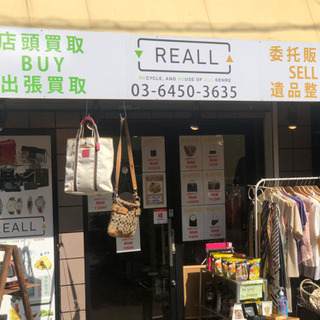 出張買取いたします。