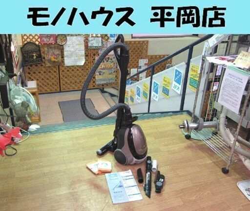 日立 紙パック式掃除機 2015年製 CV-PA300 かるパック モーターブラシ ディープシャンパン 掃除機 HITACHI ☆ PayPay(ペイペイ)決済可能 ☆ 札幌市 清田区 平岡