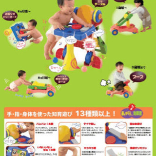 予定者決定　全身の知育　パーフェクト　現状渡し