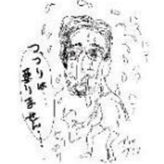 つりは要らない、と言える男を目指す塾
