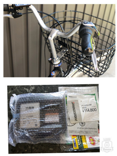 売切■大特価☆新車☆ブリヂストン電動アシスト自転車◆子供乗せOK◆大容量モデル アシスタU DX◆盗難補償付き