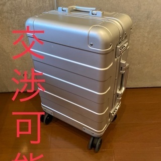 無印良品　ハード　キャリーケース　アルミ　トロッター