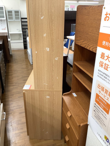 レンジボード　無印良品